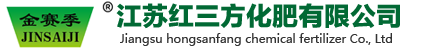 红三方化肥