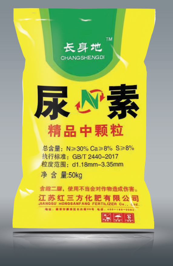 红三方化肥-尿素